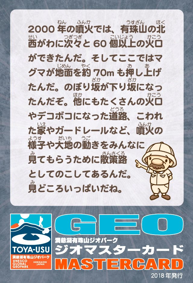 おもて1