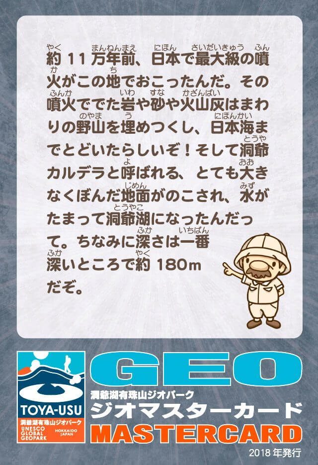 おもて1