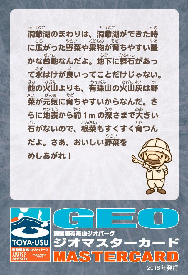 おもて1